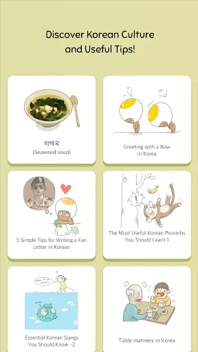 Скриншот 8 — Eggbun: Learn Korean Fun