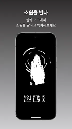 Скриншот 3 — 기리고