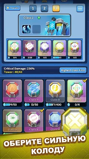 Скриншот 4 — Tower Royale: Защита Башни PvP