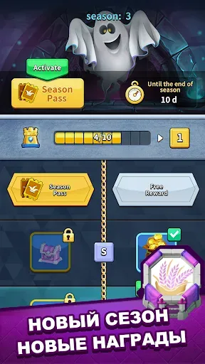 Скриншот 5 — Tower Royale: Защита Башни PvP
