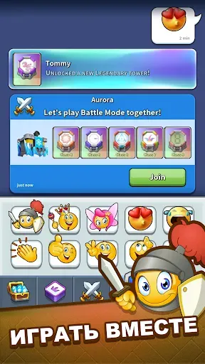 Скриншот 6 — Tower Royale: Защита Башни PvP