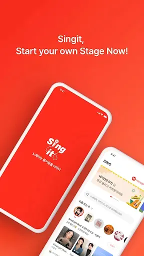 Скриншот 1 — Singit : Online Karaoke, KPOP
