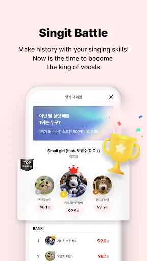 Скриншот 4 — Singit : Online Karaoke, KPOP