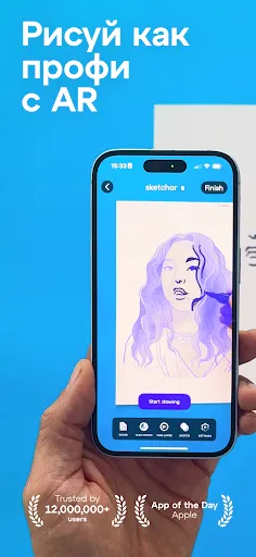 Скриншот 1 — Sketchar: рисовать просто с AR