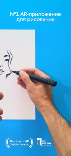 Скриншот 2 — Sketchar: рисовать просто с AR