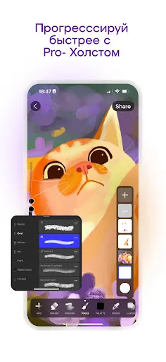 Скриншот 3 — Sketchar: рисовать просто с AR