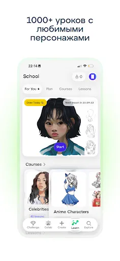 Скриншот 5 — Sketchar: рисовать просто с AR