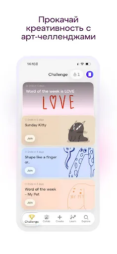 Скриншот 8 — Sketchar: рисовать просто с AR