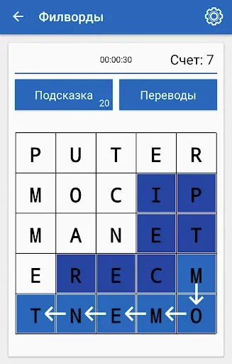 Скриншот 3 — Smart Dictionary