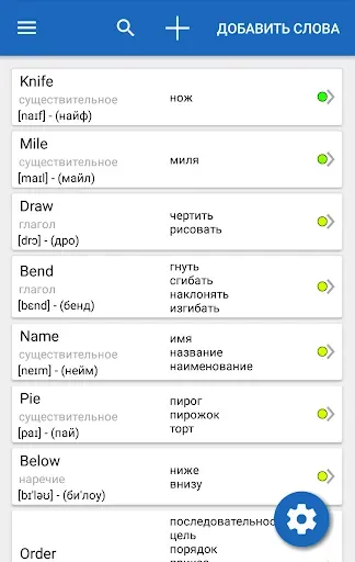 Скриншот 4 — Smart Dictionary