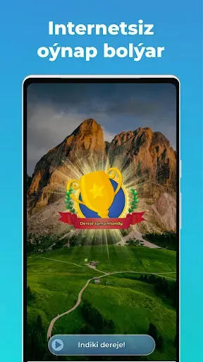 Скриншот 1 — Кыргыз Сөз Оюну: Байланыш