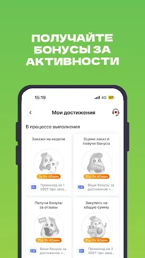 Скриншот 6 — Airba Fresh доставка продуктов