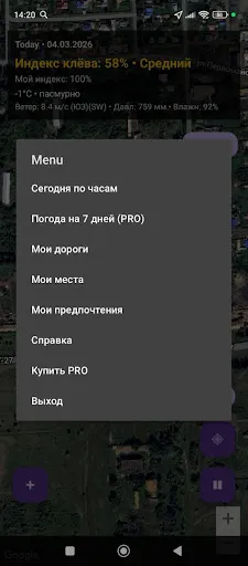 Скриншот 4 — Klevo – Индекс рыбалки