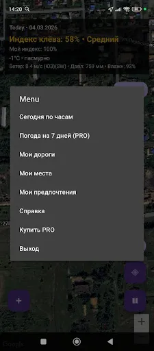 Скриншот 8 — Klevo – Индекс рыбалки
