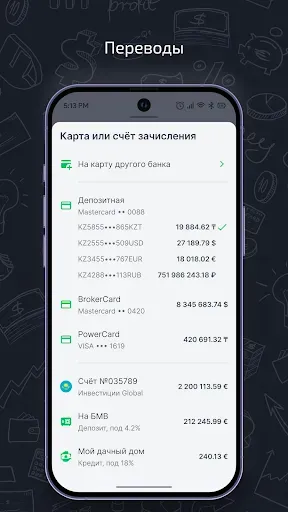 Скриншот 6 — Freedom Banker