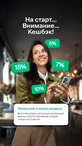 Скриншот 3 — bcc.kz