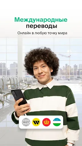 Скриншот 6 — bcc.kz