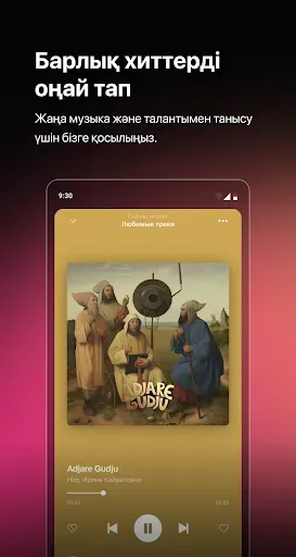 Скриншот 5 — hitter KZ: твоя любимая музыка