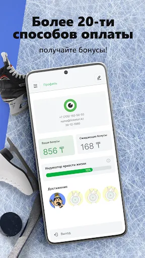 Скриншот 3 — Ticketon