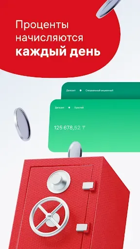 Скриншот 4 — Home.kz от Home Credit Bank
