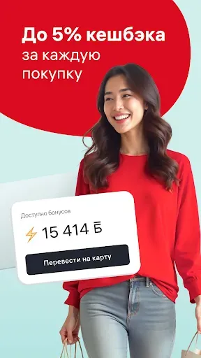 Скриншот 6 — Home.kz от Home Credit Bank