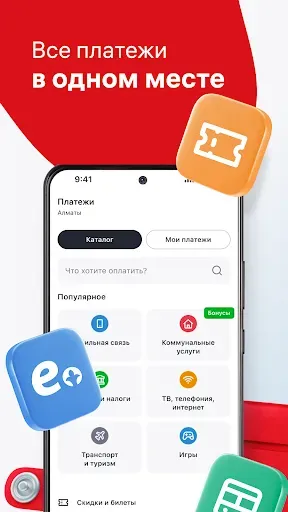 Скриншот 8 — Home.kz от Home Credit Bank
