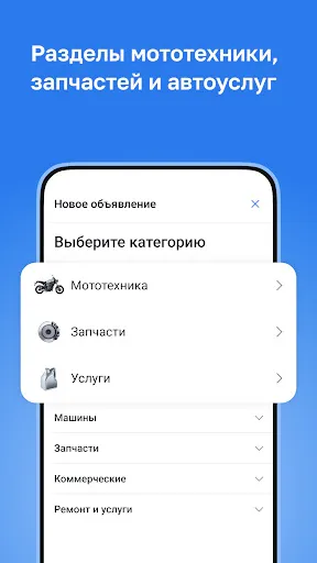 Скриншот 4 — Kolesa.kz — авто объявления