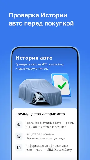 Скриншот 5 — Kolesa.kz — авто объявления