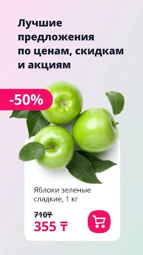 Скриншот 2 — MagnumGO
