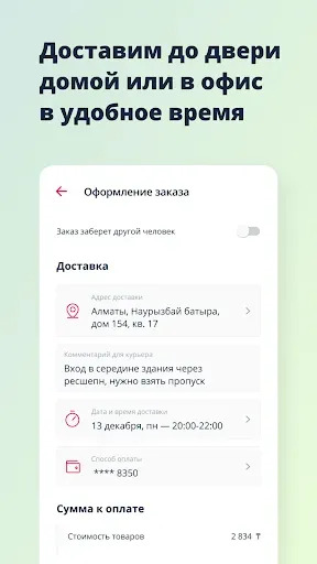 Скриншот 3 — MagnumGO