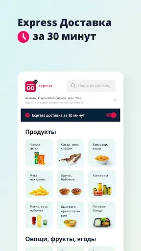 Скриншот 4 — MagnumGO