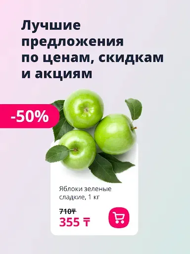 Скриншот 7 — MagnumGO