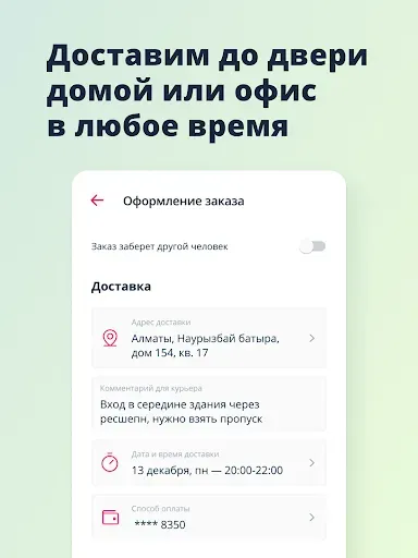 Скриншот 8 — MagnumGO