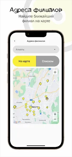 Скриншот 2 — мк-ЗОЛОТО Ломбард
