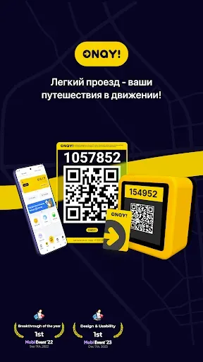 Скриншот 1 — ONAY! Общественный транспорт