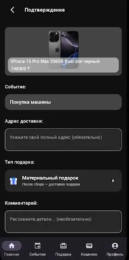 Скриншот 3 — Swinshee