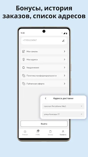 Скриншот 2 — Chiki Chiki