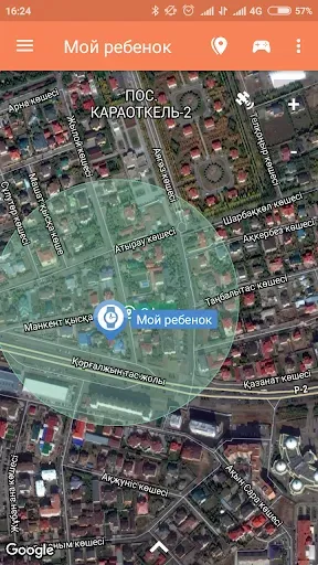 Скриншот 7 — Сириус: трекер для GPS часов