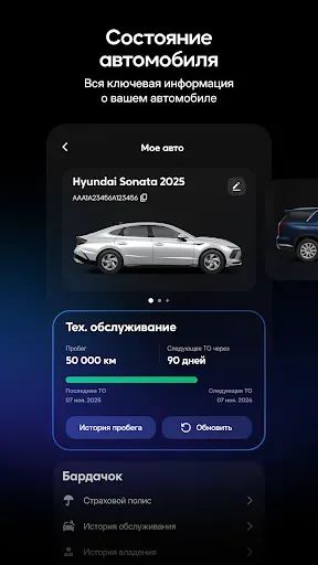 Скриншот 3 — Mycar.kz: Купить, продать авто