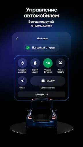 Скриншот 4 — Mycar.kz: Купить, продать авто