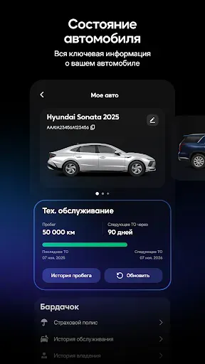 Скриншот 7 — Mycar.kz: Купить, продать авто