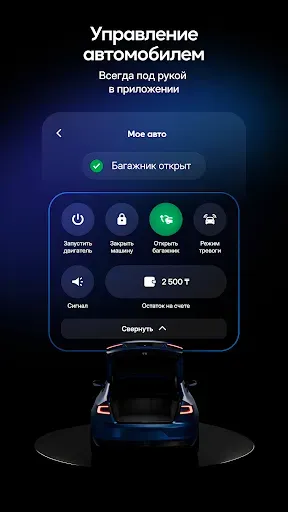 Скриншот 8 — Mycar.kz: Купить, продать авто