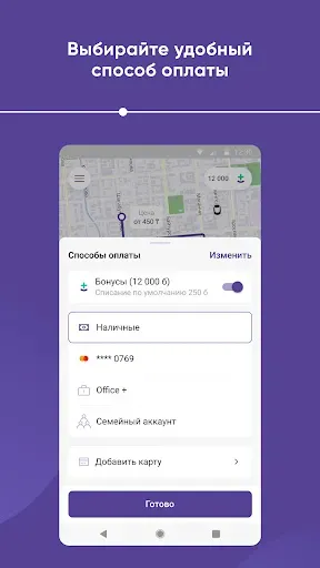 Скриншот 3 — RegionApp