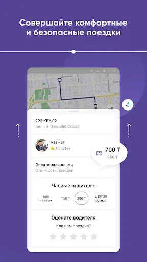 Скриншот 4 — RegionApp