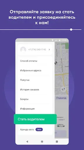 Скриншот 7 — RegionApp