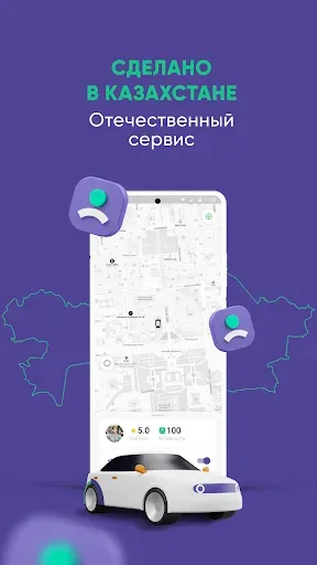 Скриншот 1 — Region Driver