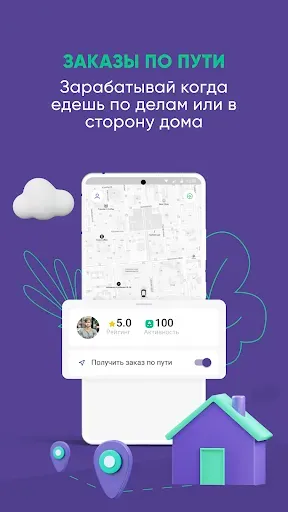 Скриншот 3 — Region Driver