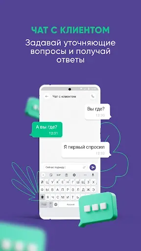 Скриншот 5 — Region Driver