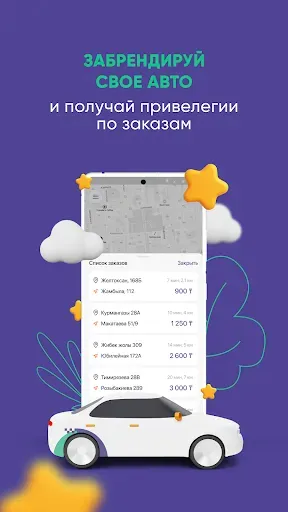Скриншот 7 — Region Driver