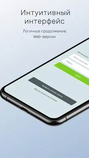 Скриншот 1 — TechTG GPS